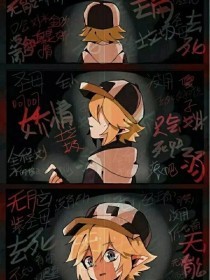 捅主任的烟斗